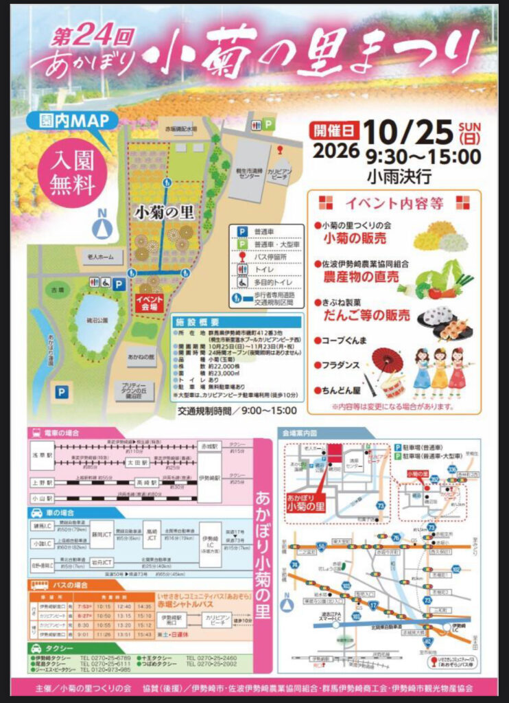 6ac4c6c6cb22c