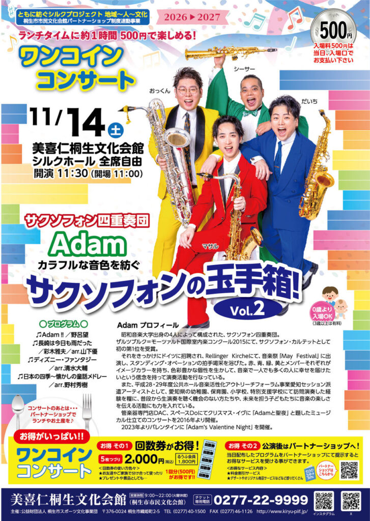 6ac4d0299472f