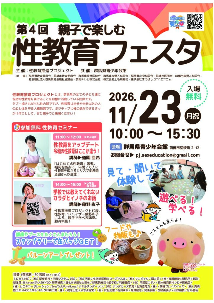 6ac8b875c0347